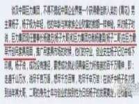 昆山奥斯利保洁服务有限公司